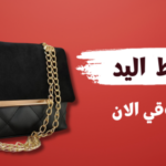 Handbags-HighQuality